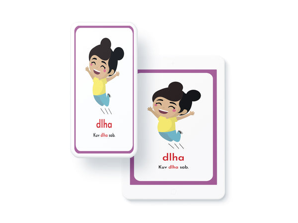 Digital Action Flashcards