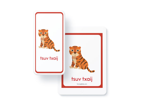 Digital Animal Flashcards