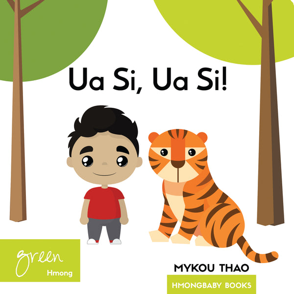 Ua Si, Ua Si! Hmong Children's Board Book