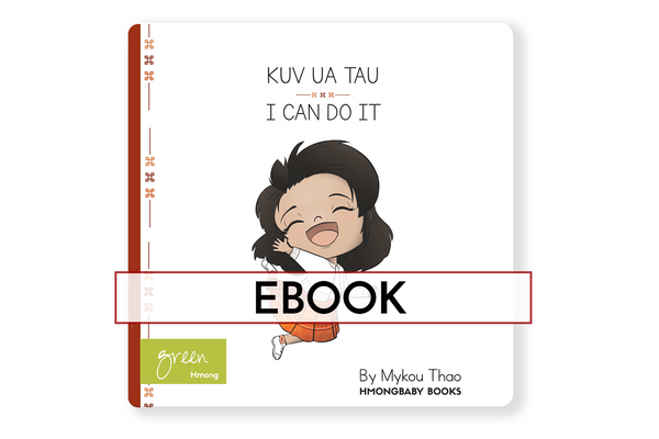 Kuv Ua Tau (I Can Do It) Hmong Children's eBook [Digital Version]