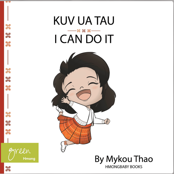 Kuv Ua Tau (I Can Do It) Hmong Children's Board Book