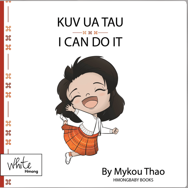 Kuv Ua Tau (I Can Do It) Hmong Children's Board Book